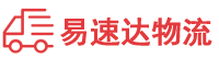 衡阳到扬州物流公司
